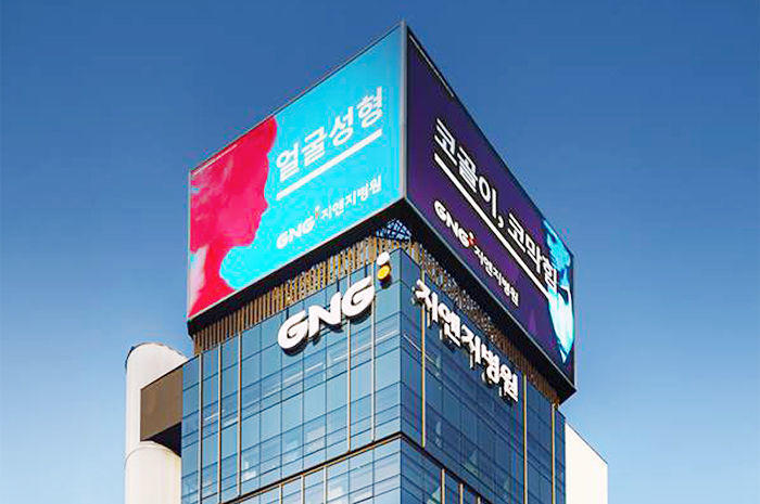 GNG Plastic Surgery-ศัลยกรรม