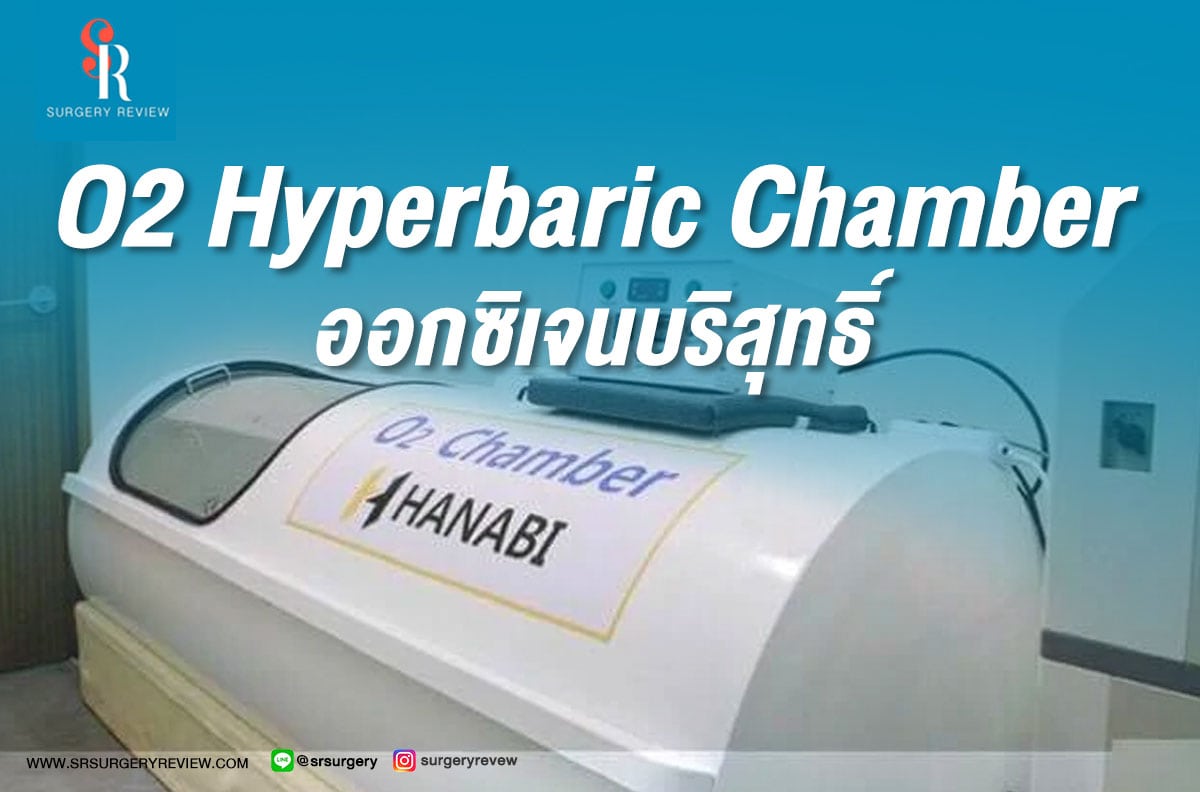 O2 Hyperbaric Chamber