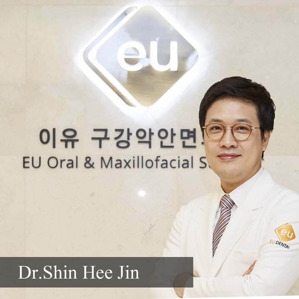 Dr.shin hee jin รพ.ศัลยกรรม EU Oral & maxillofacial center