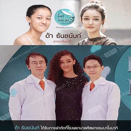 เหตุผลที่ไม่ควรพลาดงานปรึกษา-banobagi-2