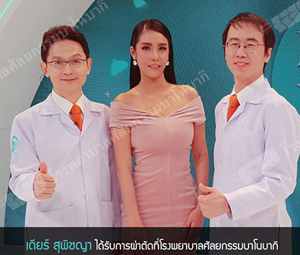 เหตุผลที่ไม่ควรพลาดงานปรึกษา-banobagi