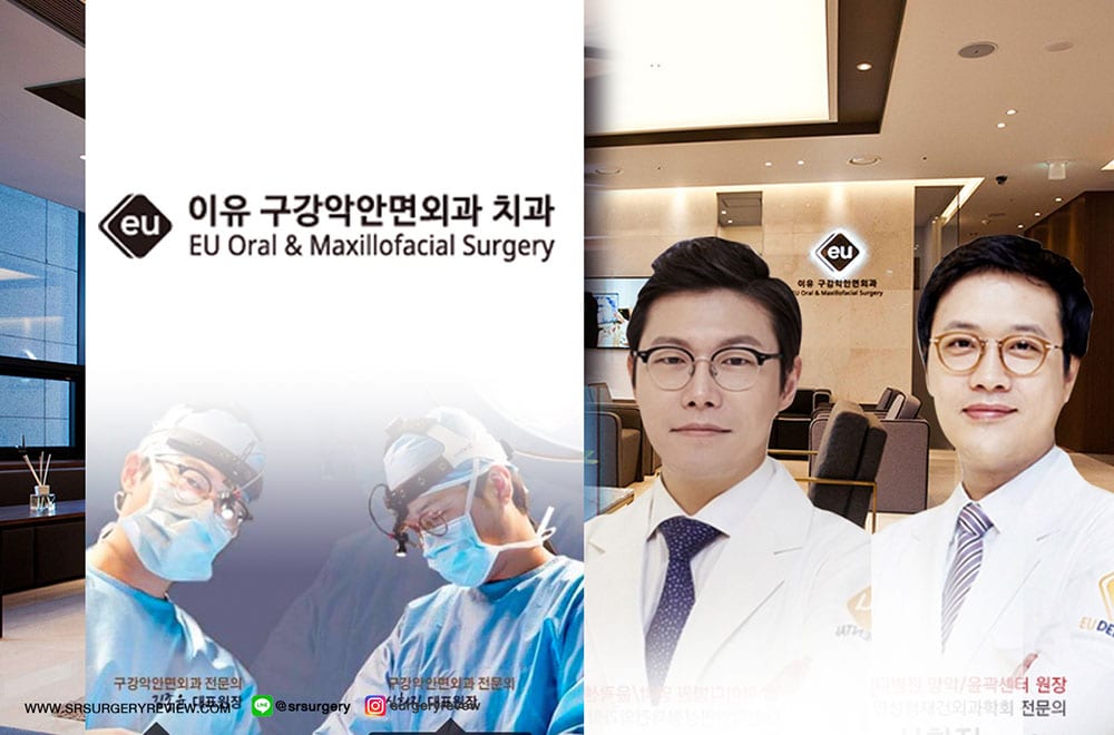 EU Oral & Maxillofacial Surgery