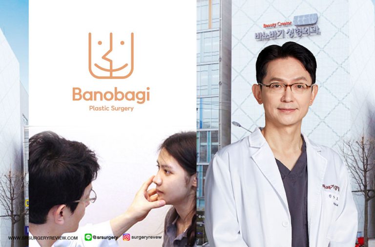 Banobagi Plastic Surgery