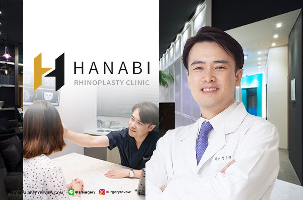 HANABI Surgery Clinic