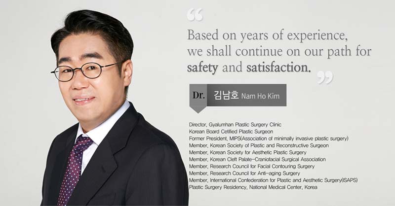 dr kim nam ho หมอศัลยกรรมโครงหน้าและเสริมคาง